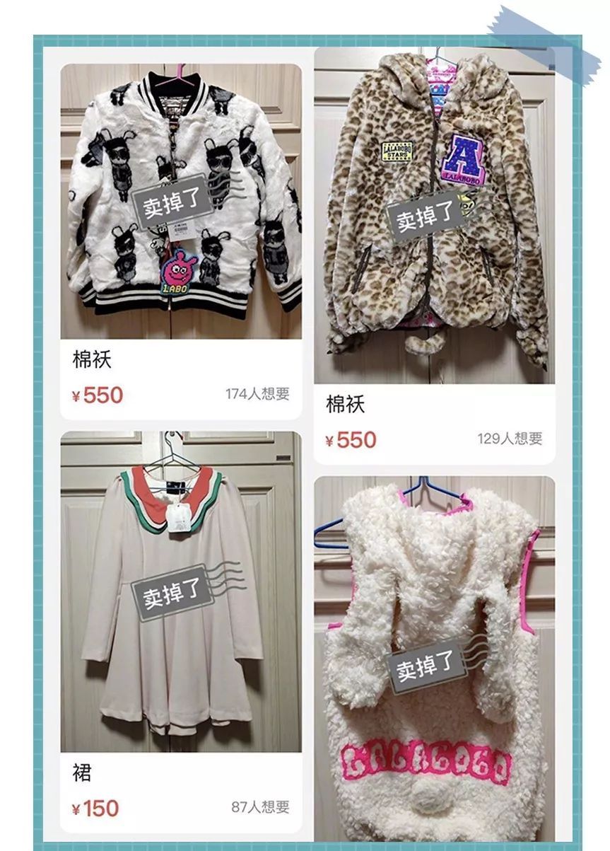 刘芸的二手鞋脏兮兮被指不用心，孙俪每双鞋都打理并附上注意事项