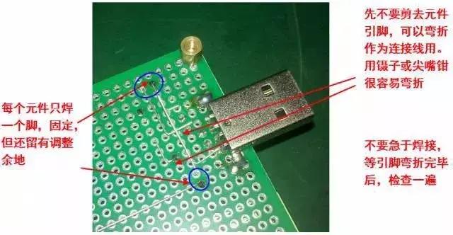 新手如何看懂电路板,小白如何看懂电路板