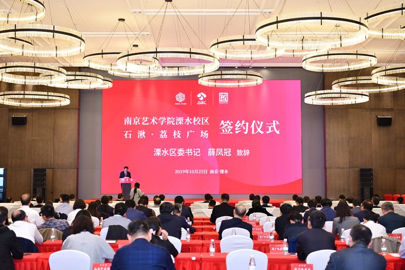 定了！刚刚签约！南京这里新添一所大学，周边业主身价要涨