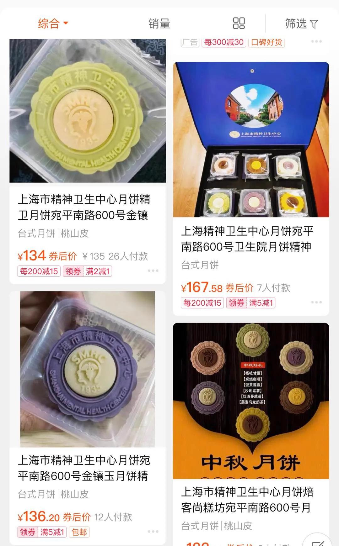 一夜爆火意外出圈！中秋节医院、煤矿、油田的月饼才是一饼难求