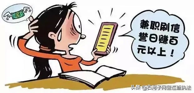 刷刷手机就能赚钱是真的吗,刷刷刷手机赚钱