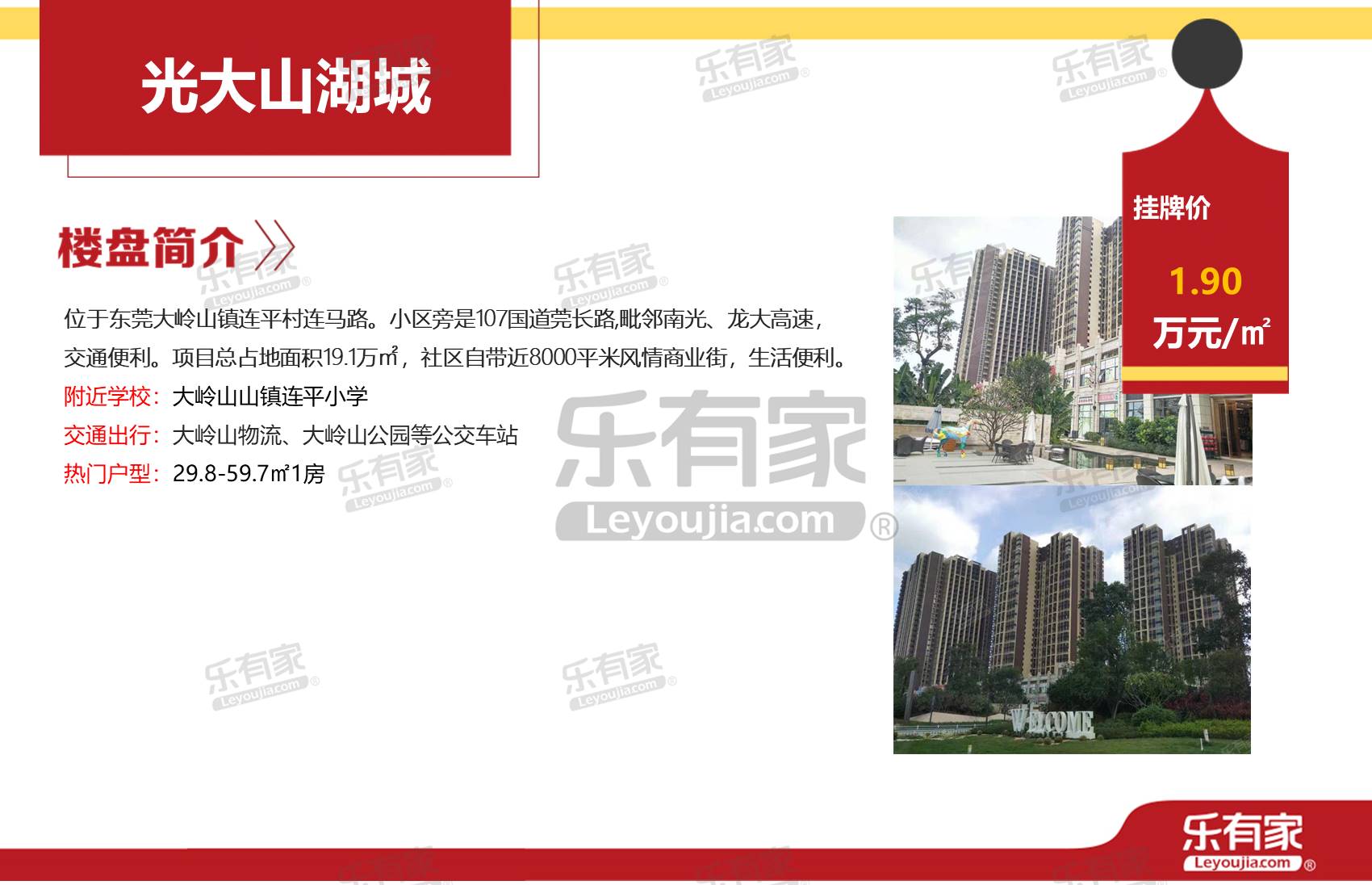 东莞家具名镇,东莞市大岭山家具一条街