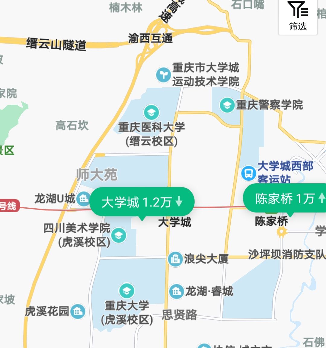 大渡口和大学城,大学城和大渡口哪个发展潜力大