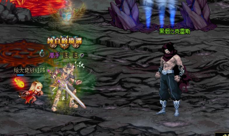 dnf打团先带谁有区别吗,dnf打团流程和方法