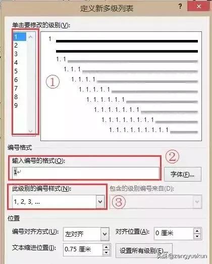 word的6个小技巧每个都值得收藏,word实用技巧从此变高手