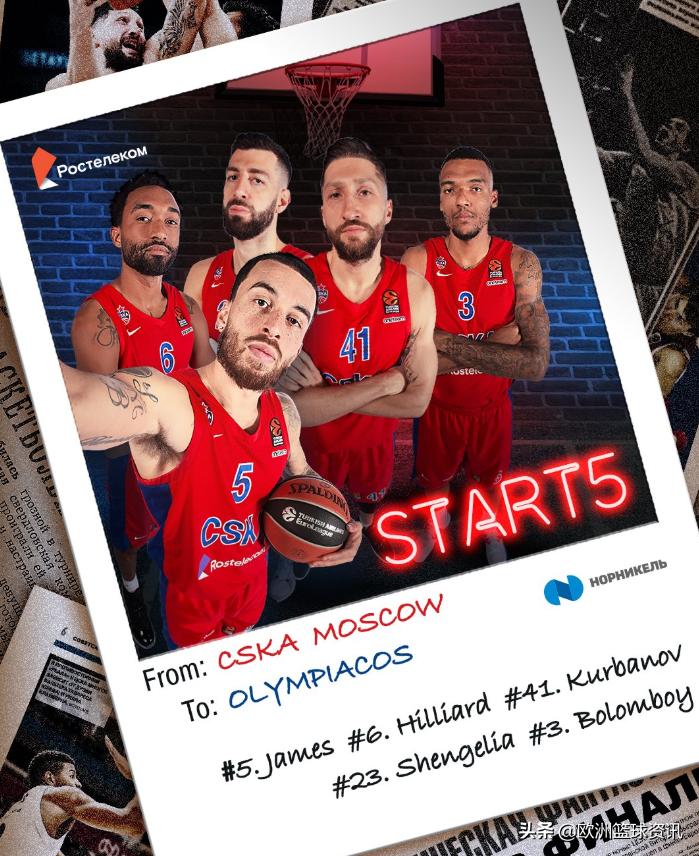 奥林匹亚科斯vs伊斯坦布尔,奥林匹亚科斯vs皇家马德里