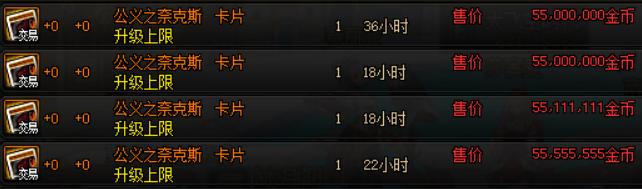 dnf团本材料换金币,dnf金币不够修装备