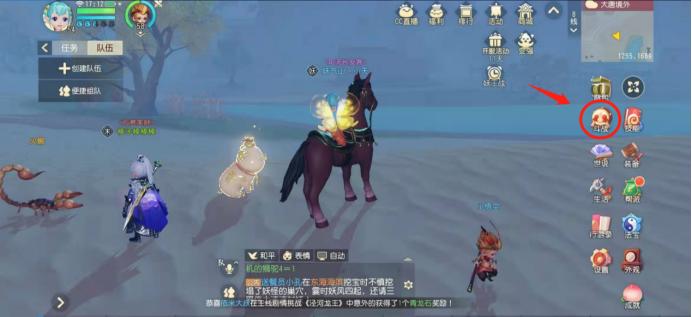 梦幻西游最新打图规则,梦幻西游pvp和pve的区别