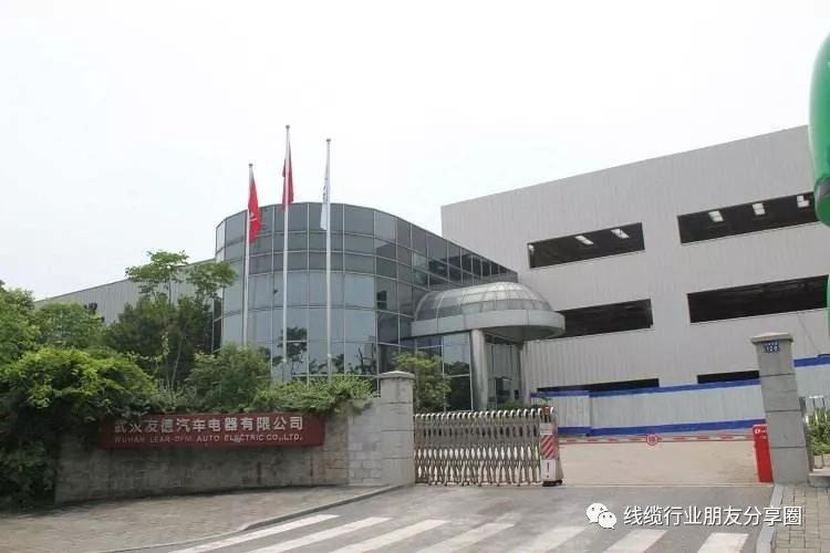 全球线束制造企业排名,全球线束厂排名