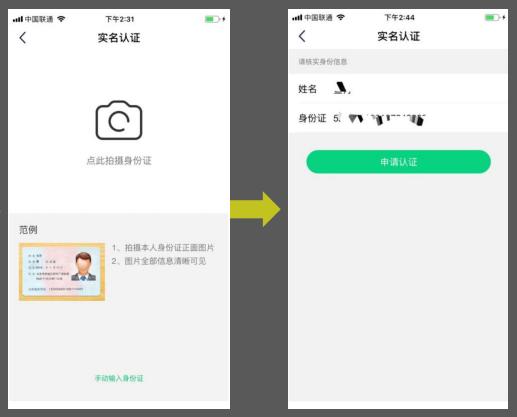 微信怎么开通直播流程慢教程详解,微信直播如何开通步骤