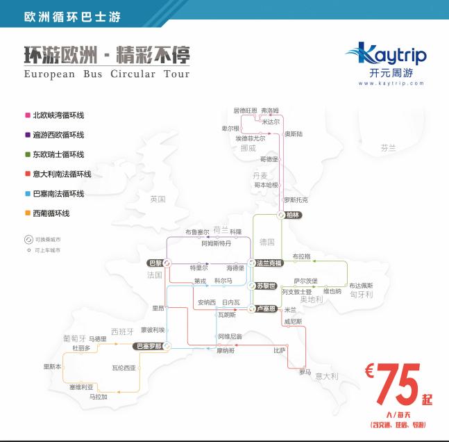国外旅游什么旅行社靠谱,出境游哪个旅行社实惠