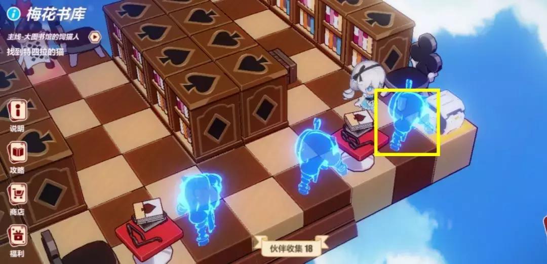 崩坏3圣诞狂想曲第四章攻略,崩坏3圣诞狂想曲全攻略红心城堡