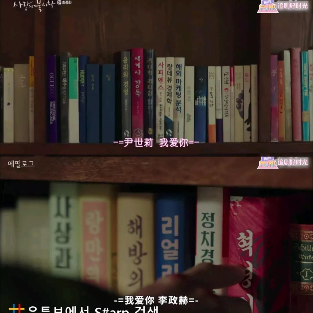 玄彬爱的迫降超好的一部剧,玄彬孙艺珍主演的电视剧爱的迫降