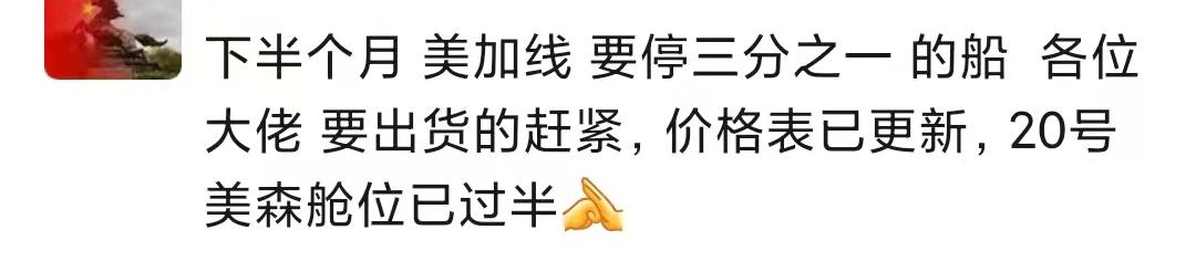 海运价格大幅上涨中远海控,海运涨价国际新闻