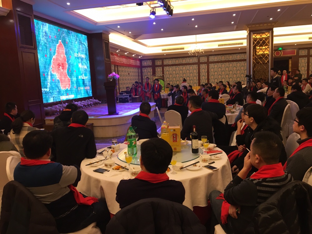 菏泽市回乡创业会议,菏泽市返乡创业服务站