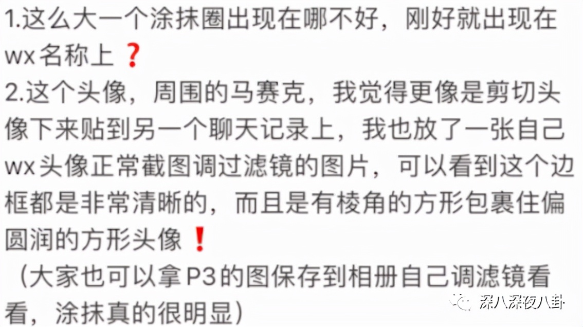 表面称兄道弟，背地嚼人舌根算什么玩意儿？