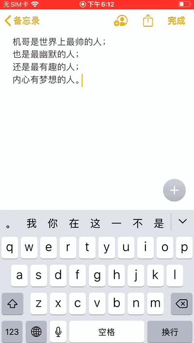 iphone13pro隐藏功能,48个iPhone隐藏功能