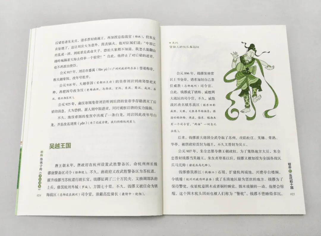 中国1362年的历史，这套书都给打包好了