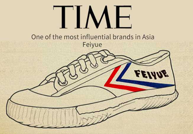 现在还有什么鞋国货之光可以入手,国货有哪些好品牌鞋