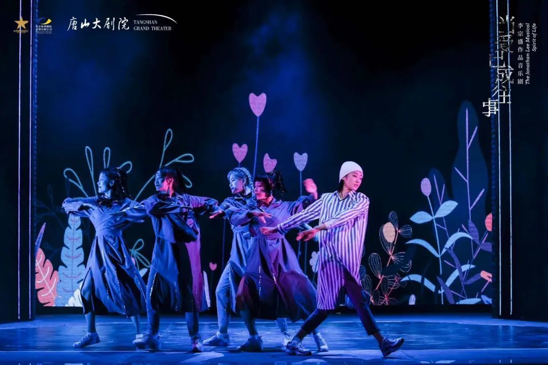 音乐剧当爱已成往事巡演,音乐剧当爱已成往事剧情