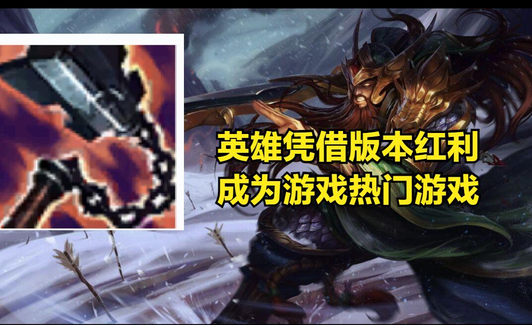 lol新装备对线,lol新装备自带斩杀线