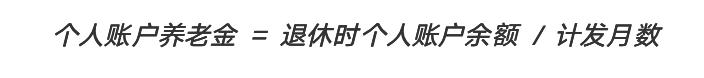 2021大福利：全网超全社保终极科普，读完不用再问人（上）