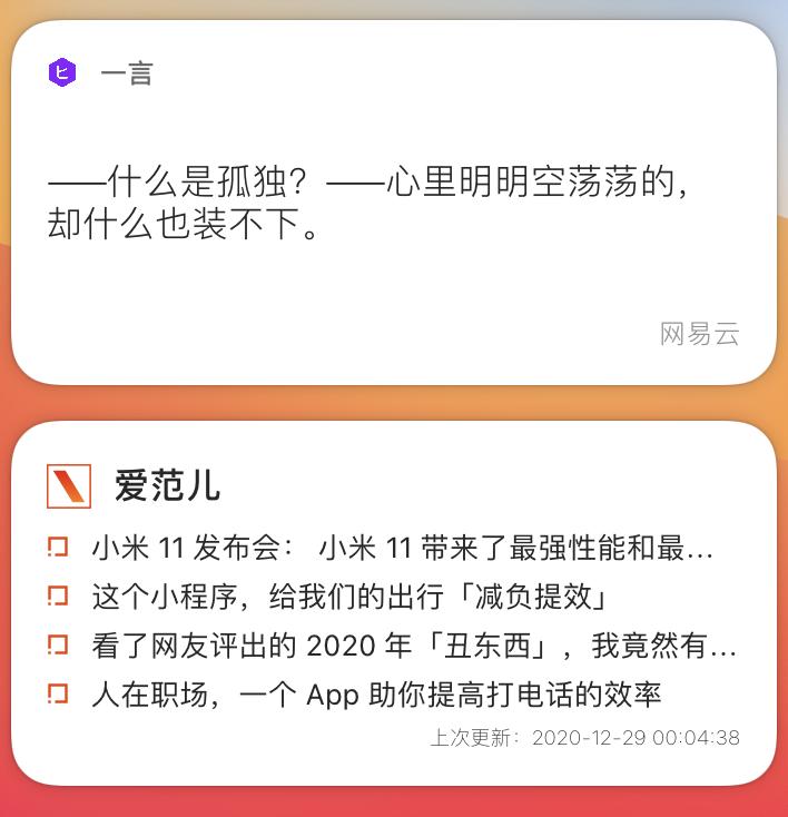 苹果macOS操作系统,苹果macos应用程序在哪里