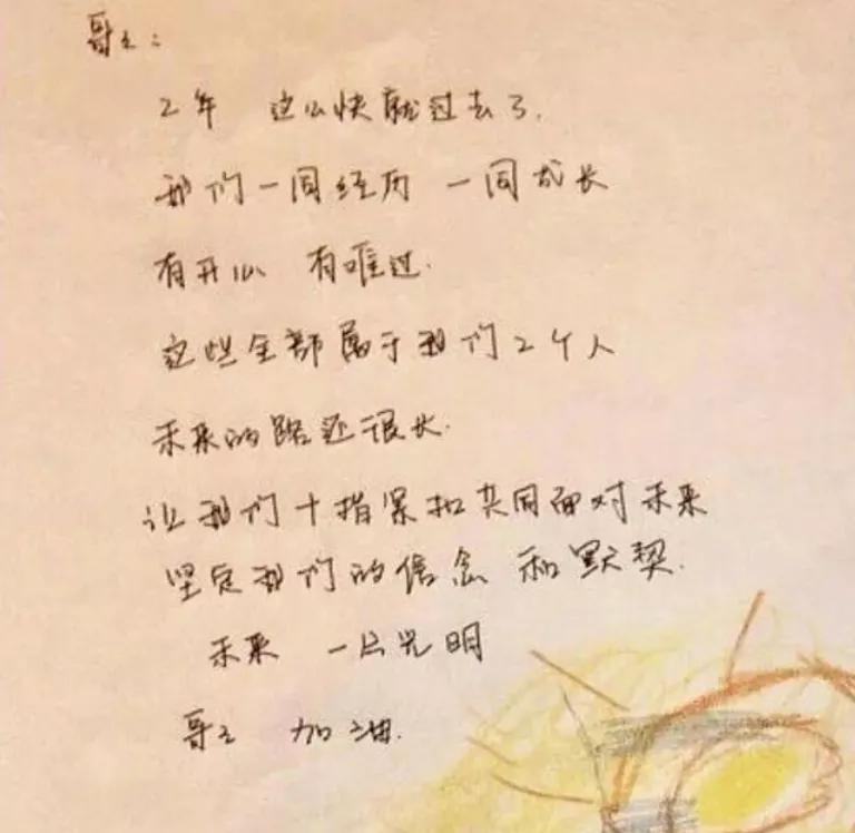 嗑cp式恋爱是什么感觉,谈什么恋爱嗑cp才是真正的快乐