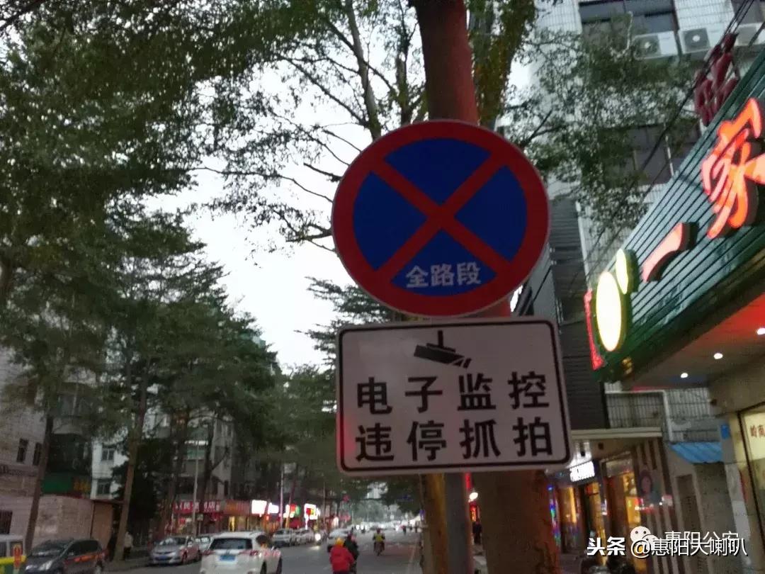 惠州车主注意事项,惠阳汽车最新消息