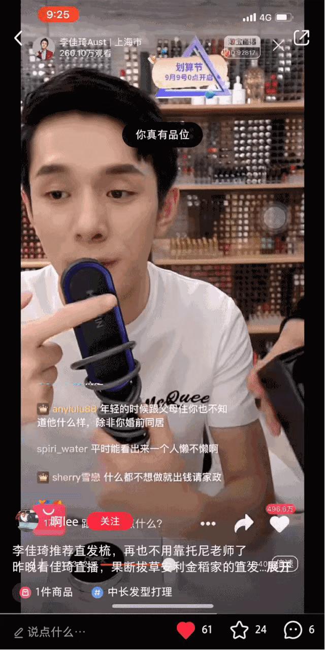 杨幂终于换新发型!老气卷发换活力直发,33岁摇身一变成“00后”