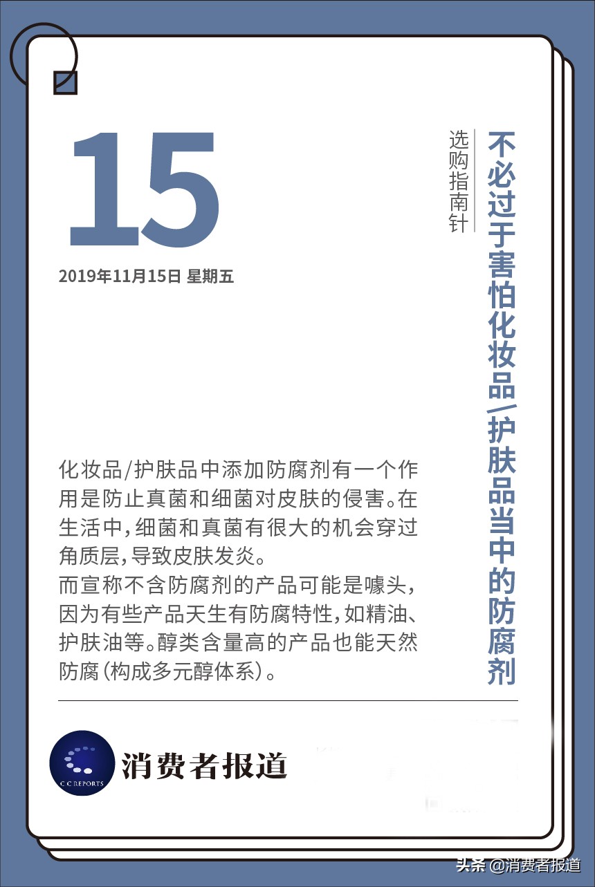 10款维生素E测试：不推荐善存及澳佳宝，这2款表现不错