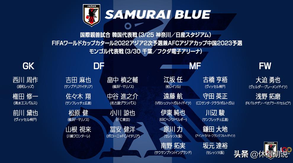 武磊是否能成为中国国足的希望,武磊算是唯一的中国男足了吗