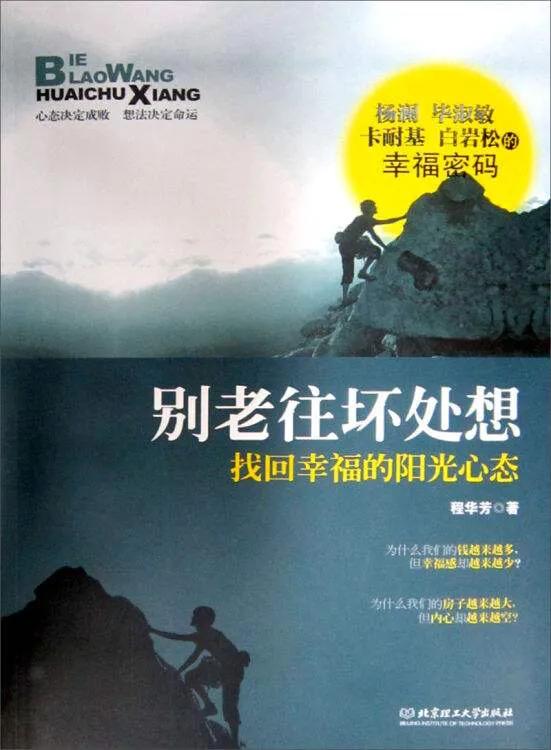 工作做不出成绩比较迷茫,工作有点力不从心了怎么办