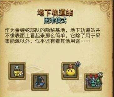 不思议迷宫魅族版下载,不思议迷宫客户端版本过时