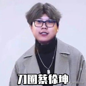 「老怼语录」为什么Ame俊宝Monet被称为三大C？查猪去向