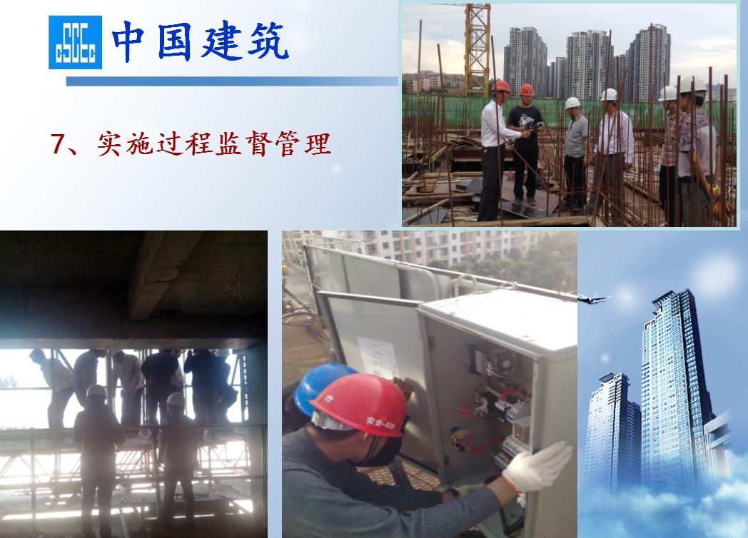 工程测量施工方法,工程测量高难度