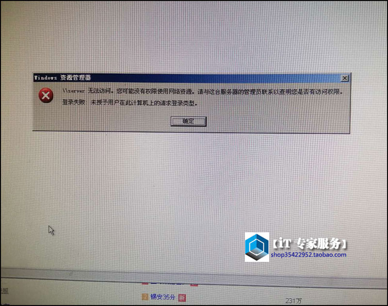 电脑维修出检修报告,电脑开机维修大全