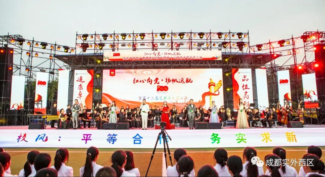 红心向党筑梦青春演出视频,2023红心向党建功新时代文艺汇演