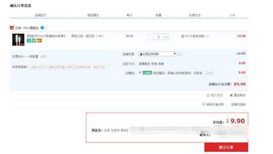 靠谱点的网络兼职app,怎么找靠谱网络兼职