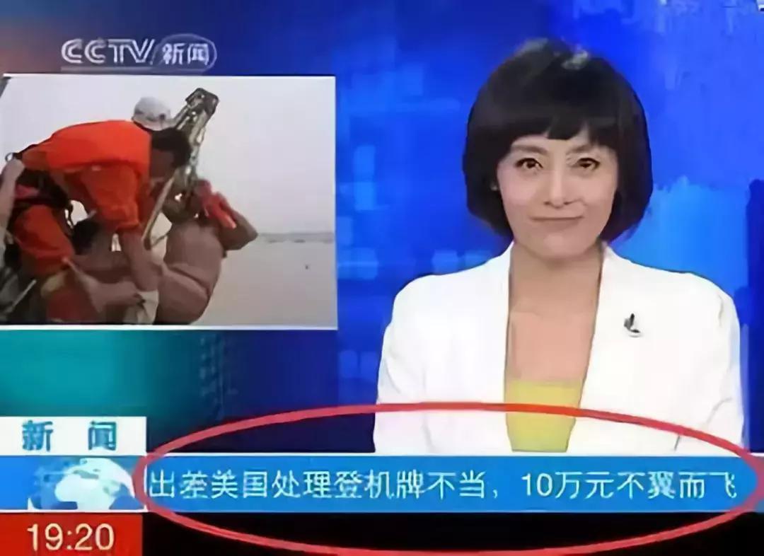 警告！下飞机没做这个动作，损失上十万，已有游客被坑