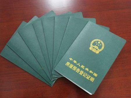 个人抵押到期后未办理解除抵押,抵押权人不注销抵押登记