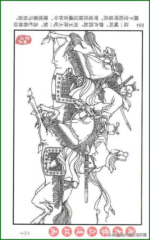 瀚大黎众连环画天津版水浒全传,瀚大黎众连环画罗家将演义