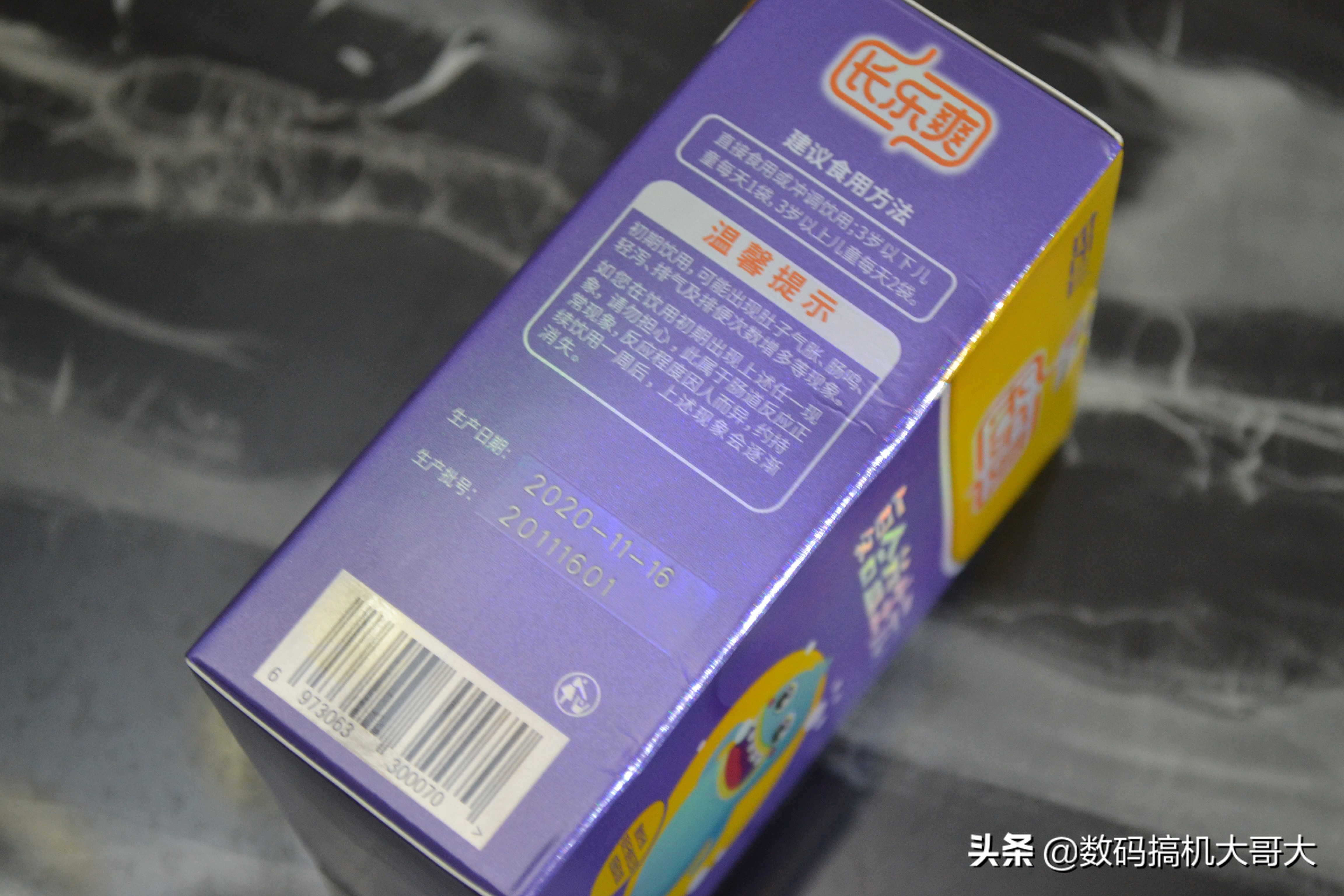 长乐爽益生元饮品,白云山长乐爽益生元