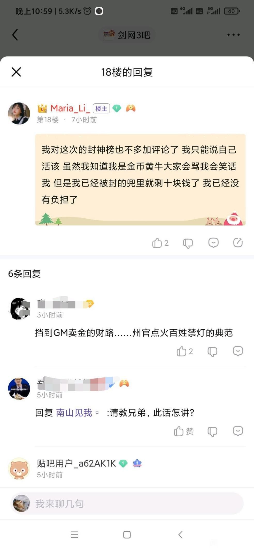 淘宝商家说要报警这算恐吓吗,淘宝卖家报警立案冻结6个月赔付