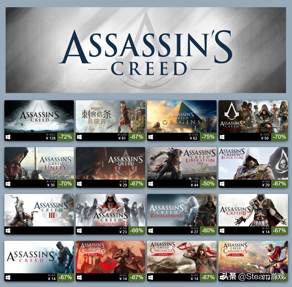 新史低！彩六/远哭/刺客信条/幽灵行动多款3A神作史低特惠！