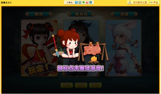 4399游戏你还玩吗,4399现在还能玩到什么样的游戏