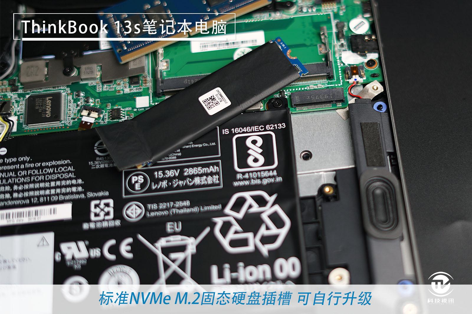 thinkbook13代酷睿2023款怎么样,十一代酷睿thinkbook13s