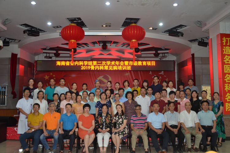 内外互补欢欣“骨”舞