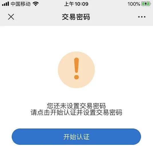 厦门社保卡默认密码,厦门社保卡改名字在哪个部门办理