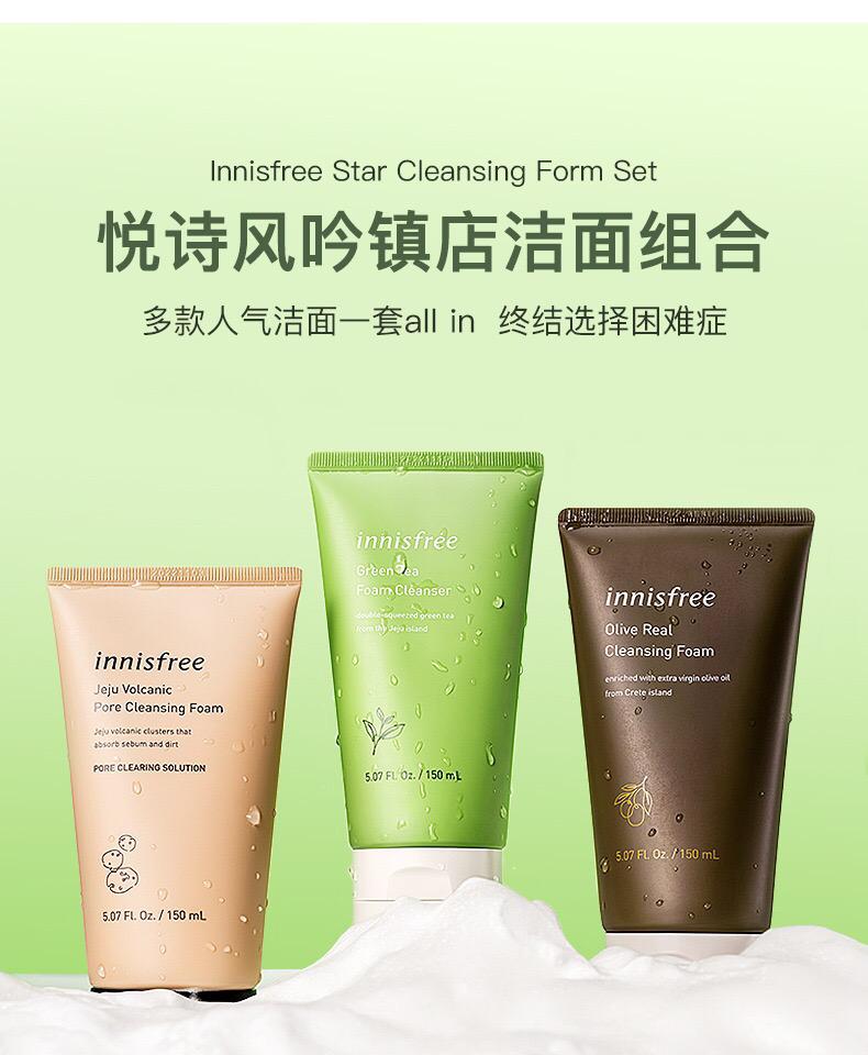 男士控油祛黑头磨砂洗面奶,妮维雅黑头磨砂洁面测评